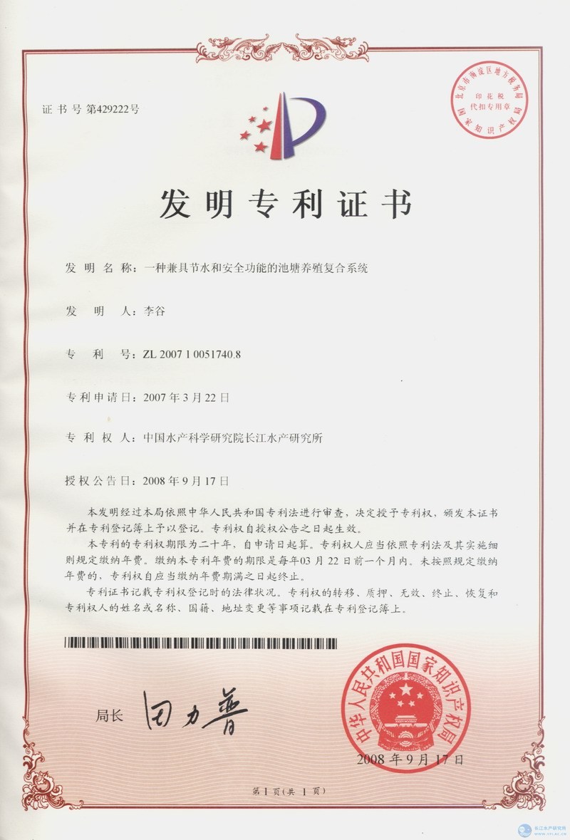 点击放大